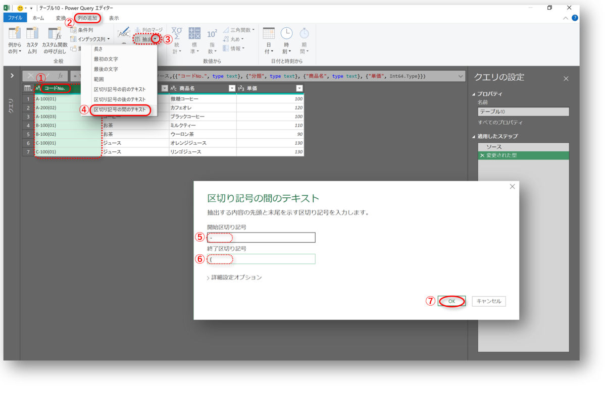 f:id:k-ohmori9616:20210331102419p:plain