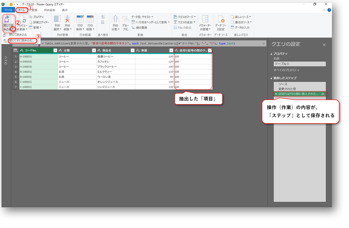 f:id:k-ohmori9616:20210331103603p:plain
