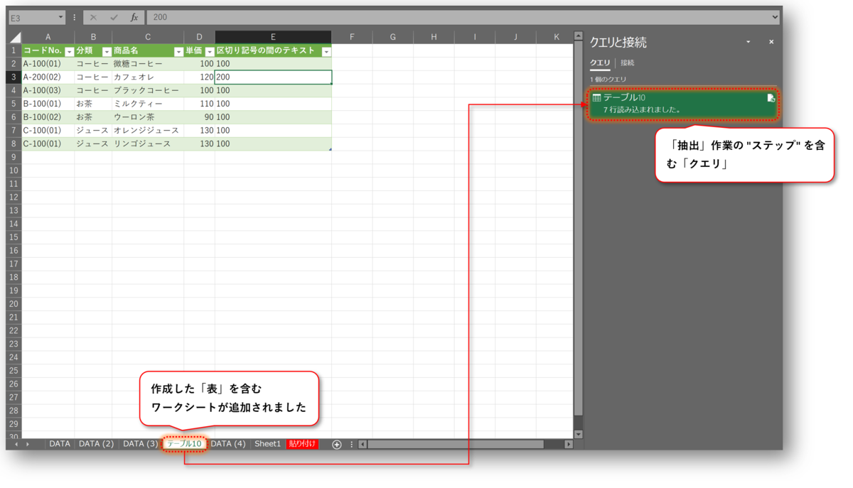 f:id:k-ohmori9616:20210331105308p:plain