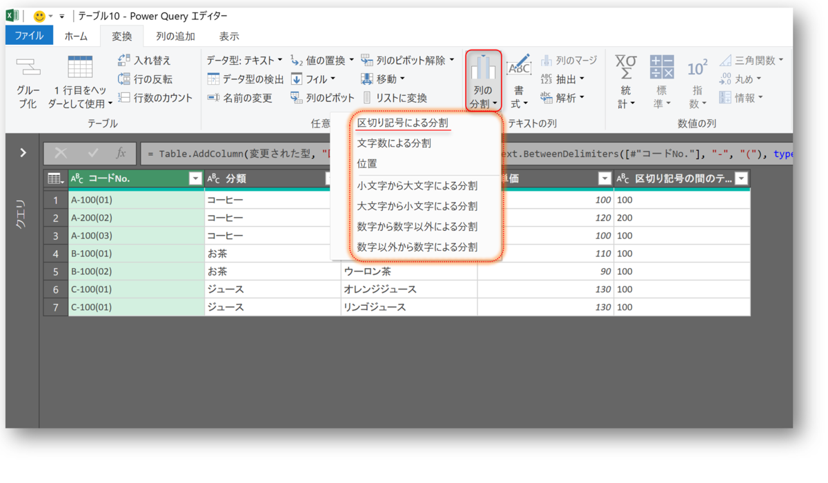 f:id:k-ohmori9616:20210401093150p:plain