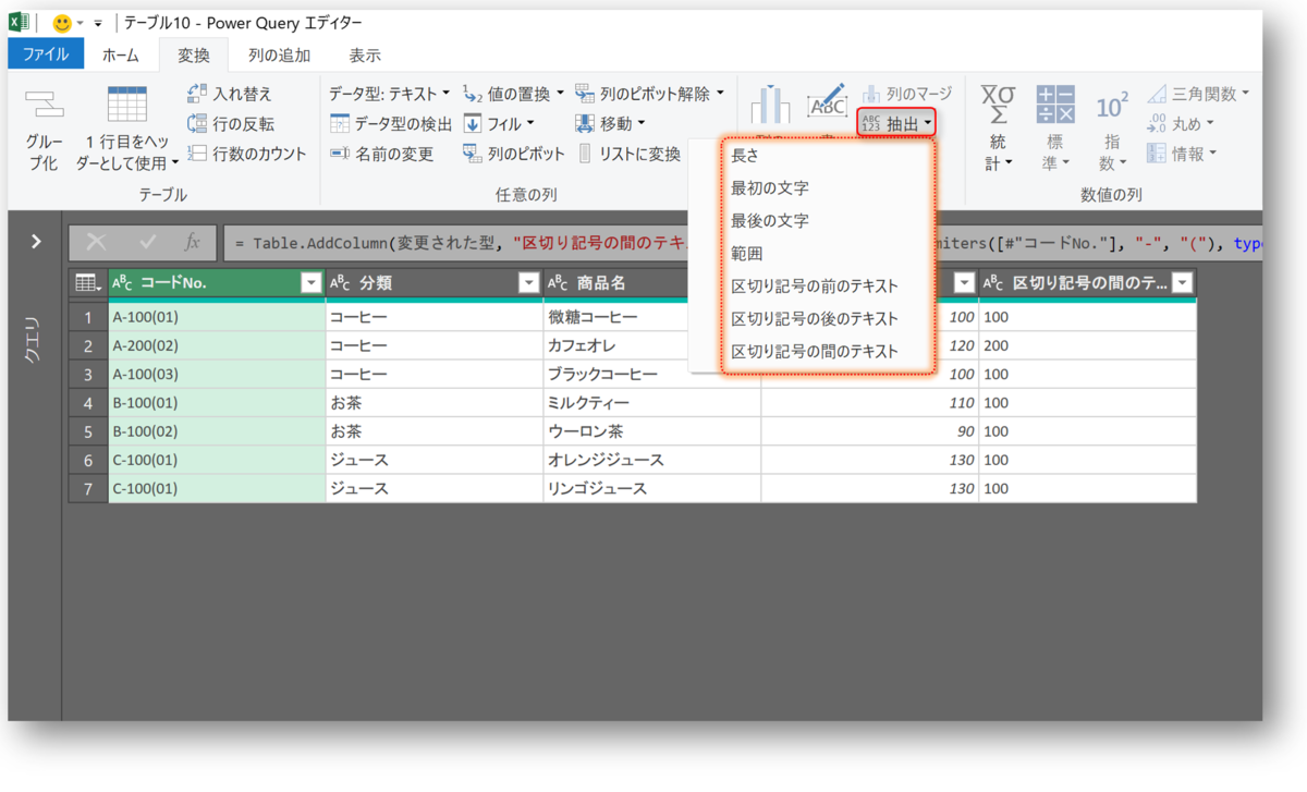f:id:k-ohmori9616:20210401094229p:plain