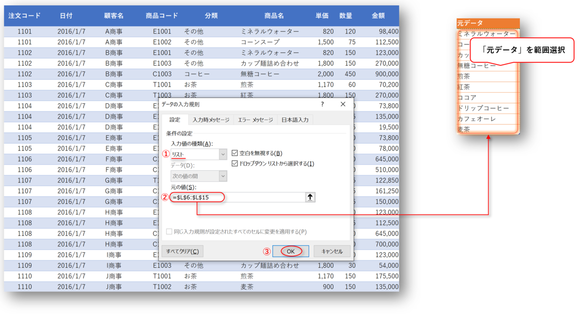 f:id:k-ohmori9616:20210413095547p:plain