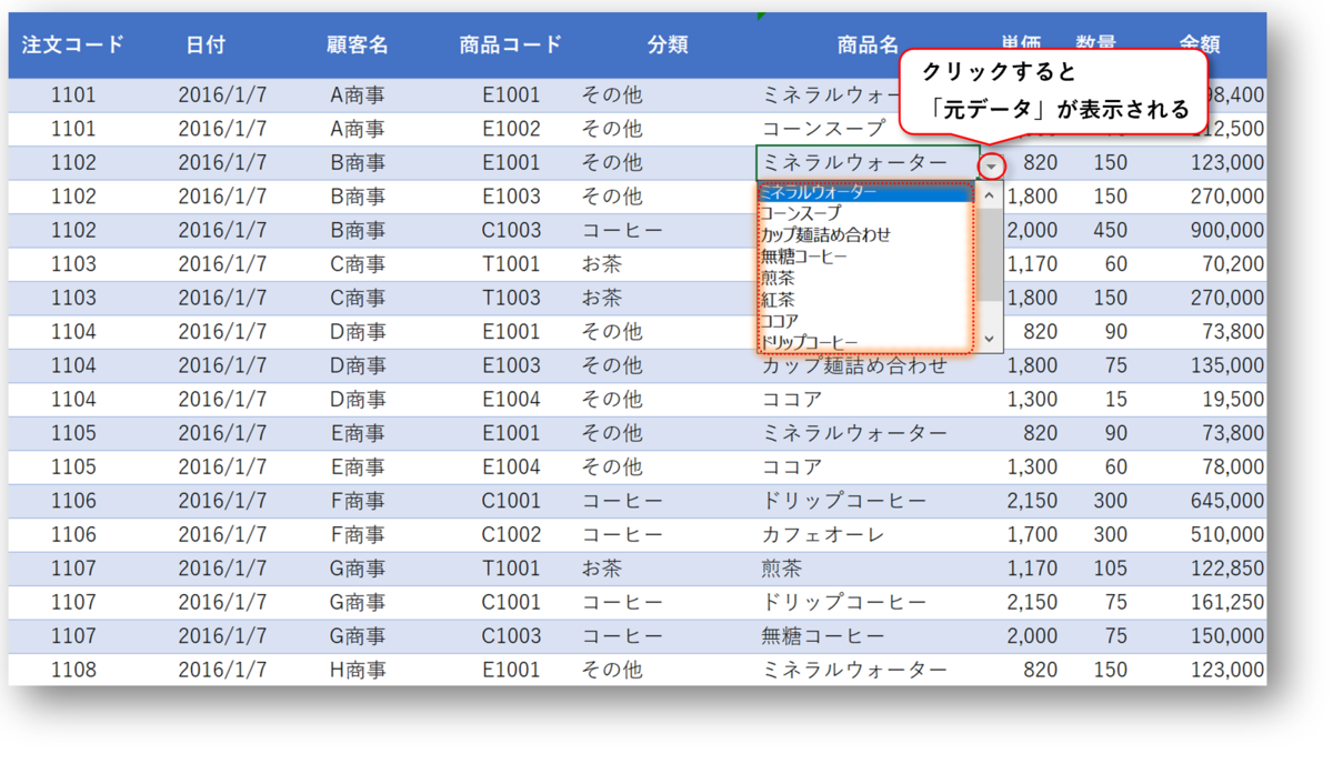 f:id:k-ohmori9616:20210413100029p:plain
