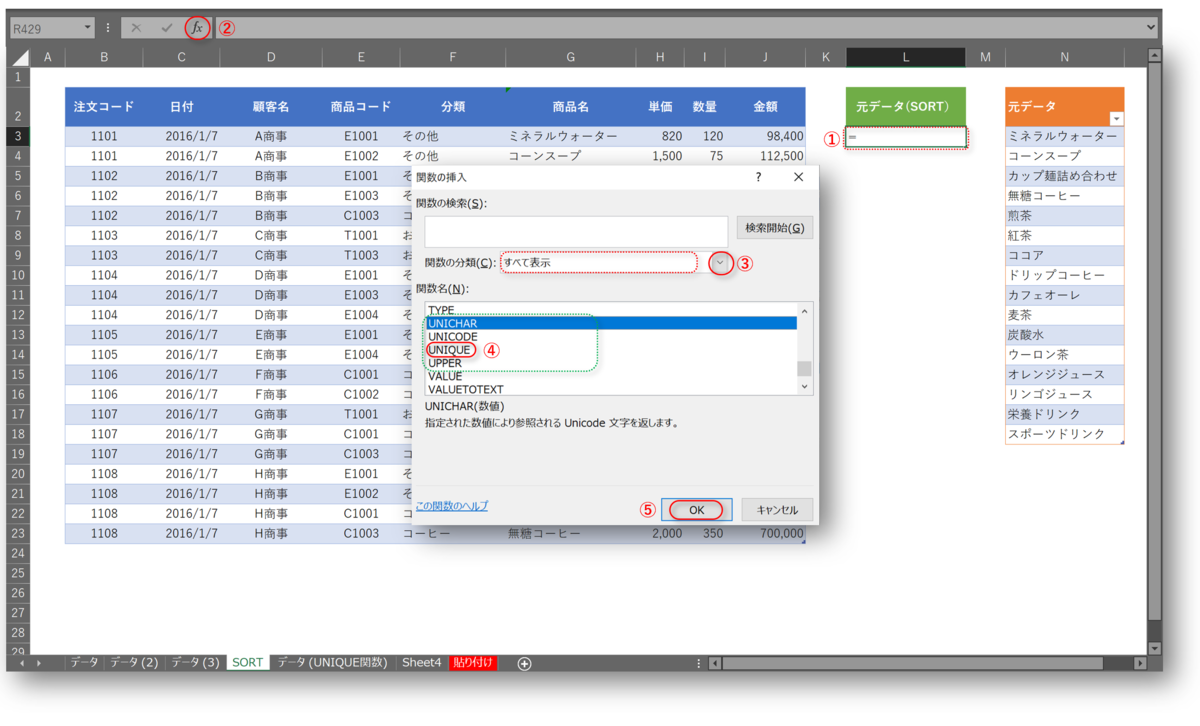 f:id:k-ohmori9616:20210507102615p:plain
