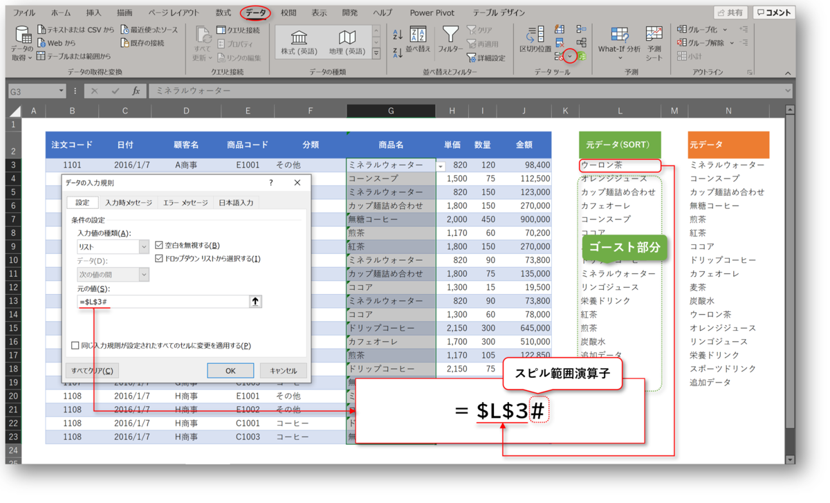 f:id:k-ohmori9616:20210507110523p:plain