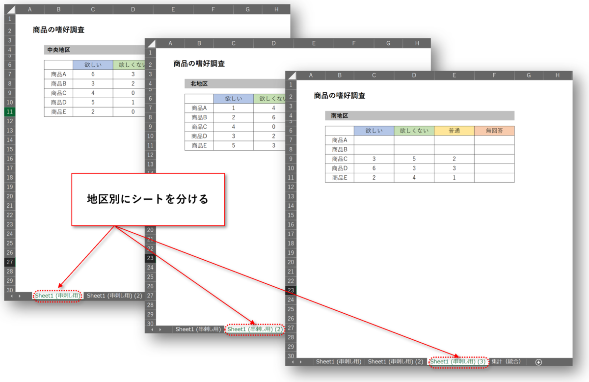 f:id:k-ohmori9616:20210625115749p:plain