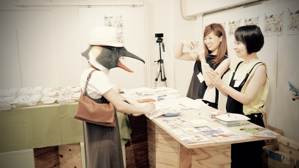 f:id:k-penguin:20170728215859j:plain f:id:k-penguin:20170728215859j:plain