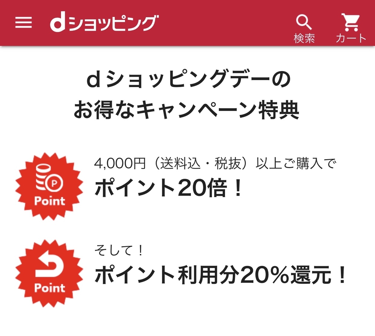f:id:k-penguin:20200620194754j:plain