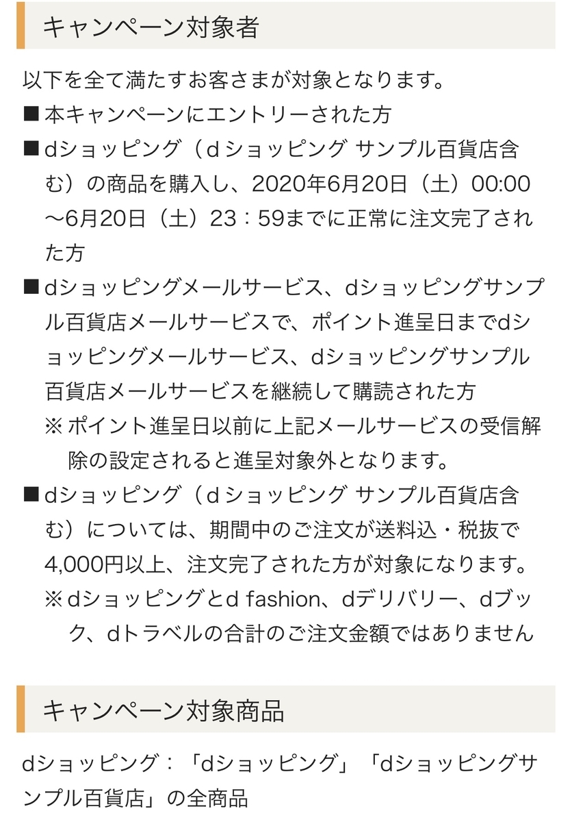 f:id:k-penguin:20200620194829j:plain
