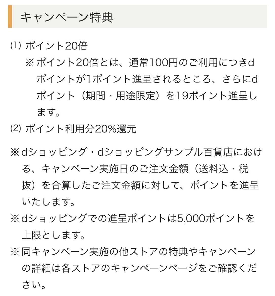 f:id:k-penguin:20200620194902j:plain