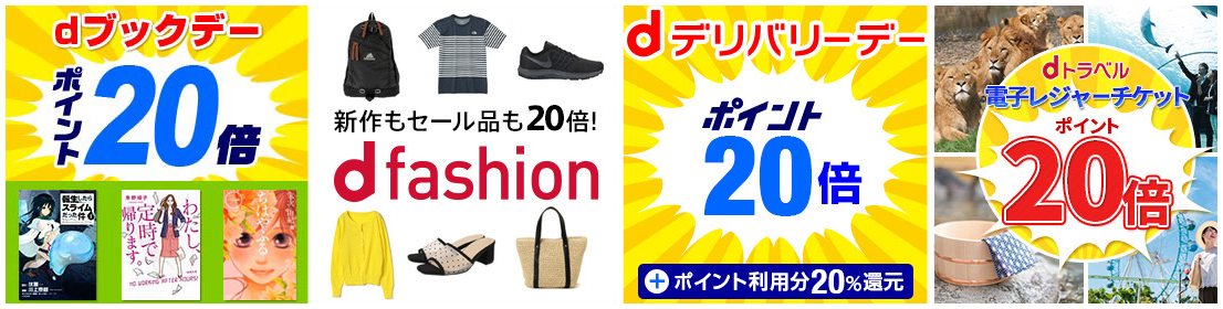 f:id:k-penguin:20200620203916p:plain