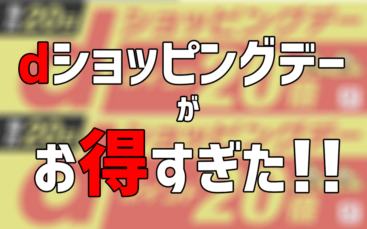 f:id:k-penguin:20200620210211p:plain