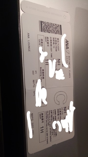 f:id:k-point:20180722225735j:plain