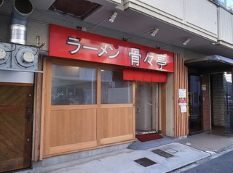 f:id:k-quickconsulting:20190131112305j:plain f:id:k-quickconsulting:20190131112305j:plain