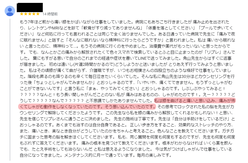 f:id:k-reple:20190716162503p:plain f:id:k-reple:20190716162503p:plain
