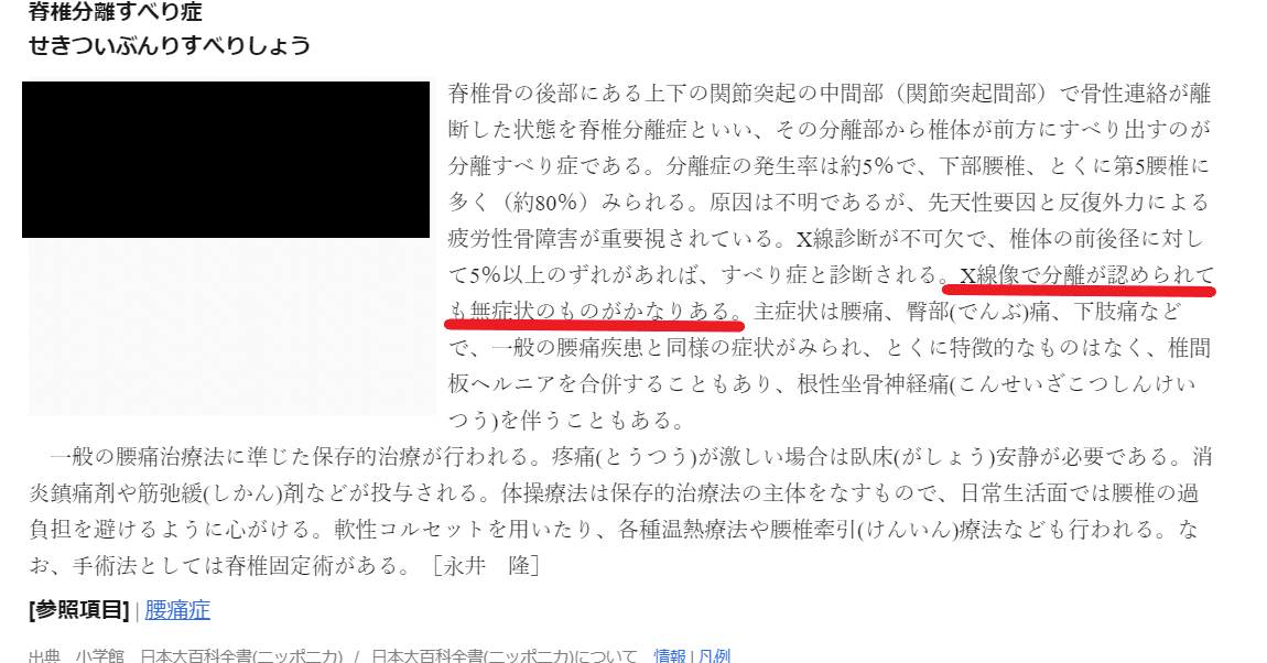 f:id:k-reple:20190817094012p:plain