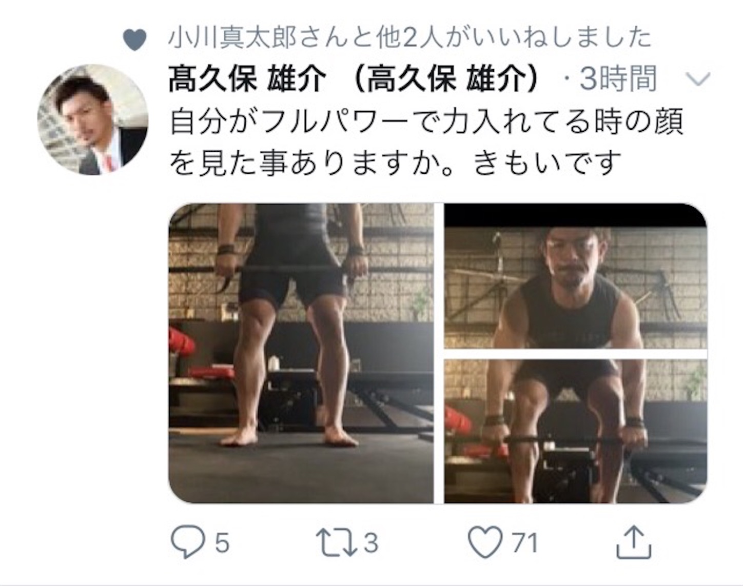 f:id:k-rinman:20200506162029j:image