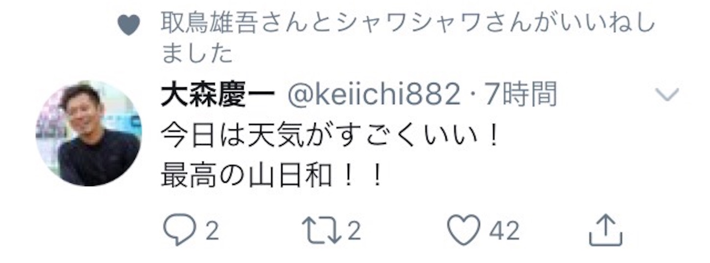 f:id:k-rinman:20200506162055j:image
