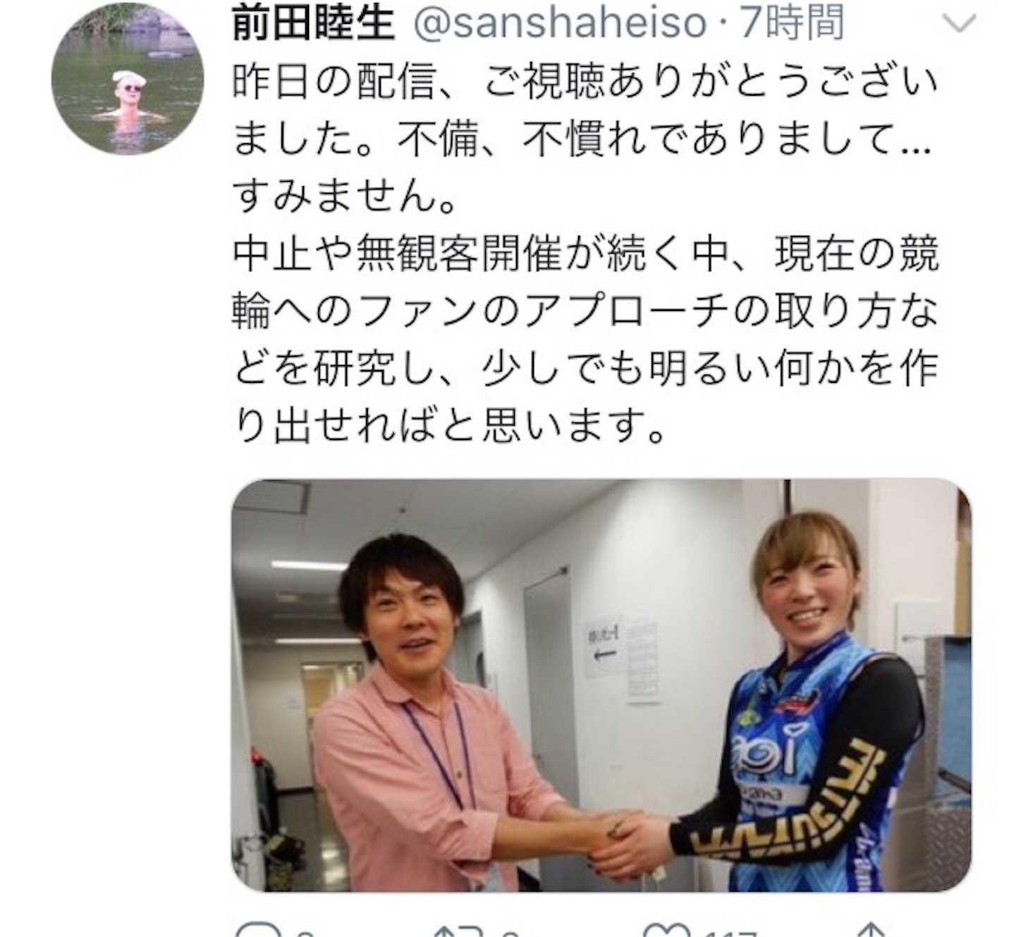 f:id:k-rinman:20200506162134j:image