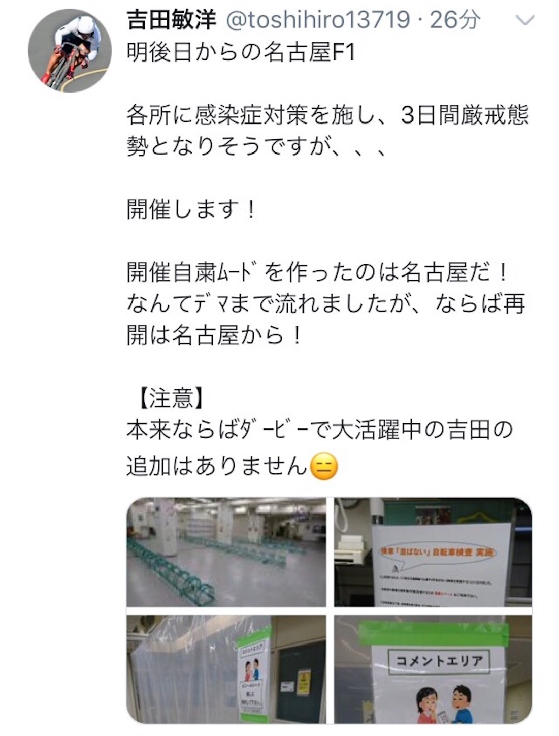 f:id:k-rinman:20200506162146j:image