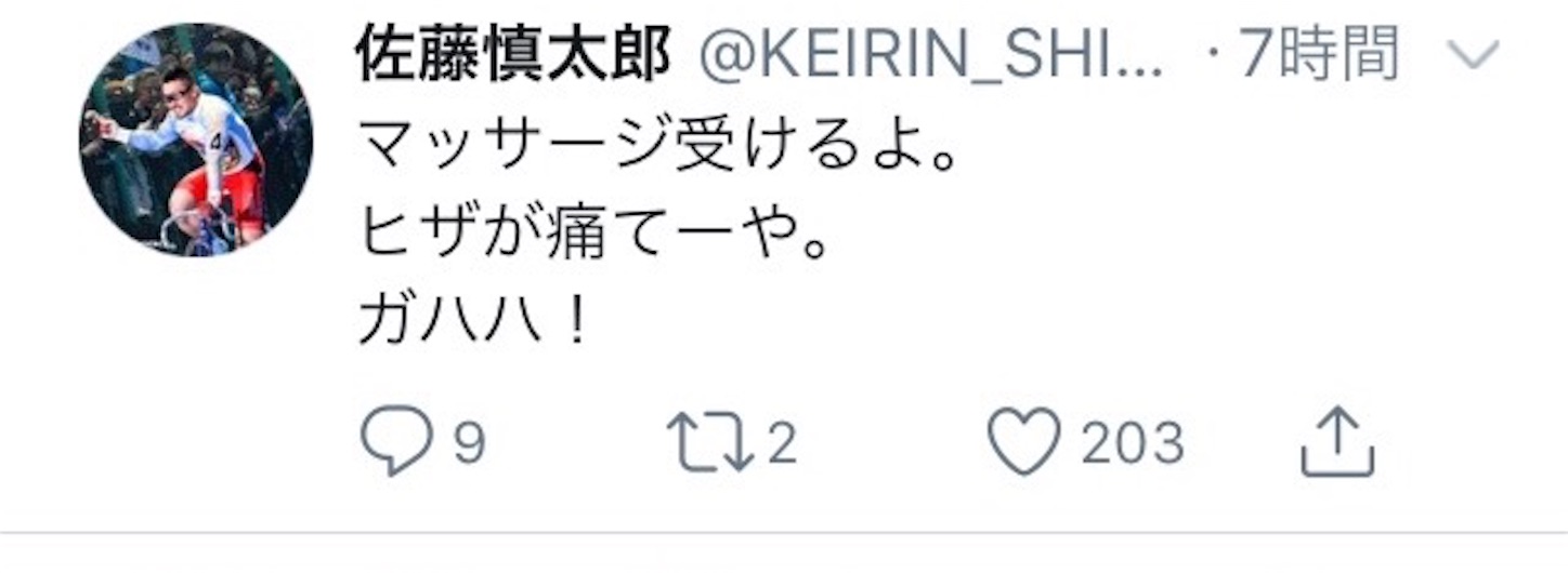 f:id:k-rinman:20200506162212j:image
