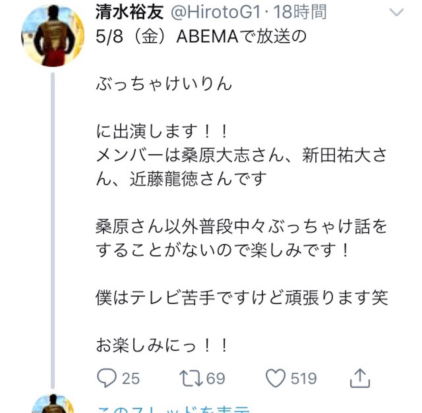 f:id:k-rinman:20200506162511j:image