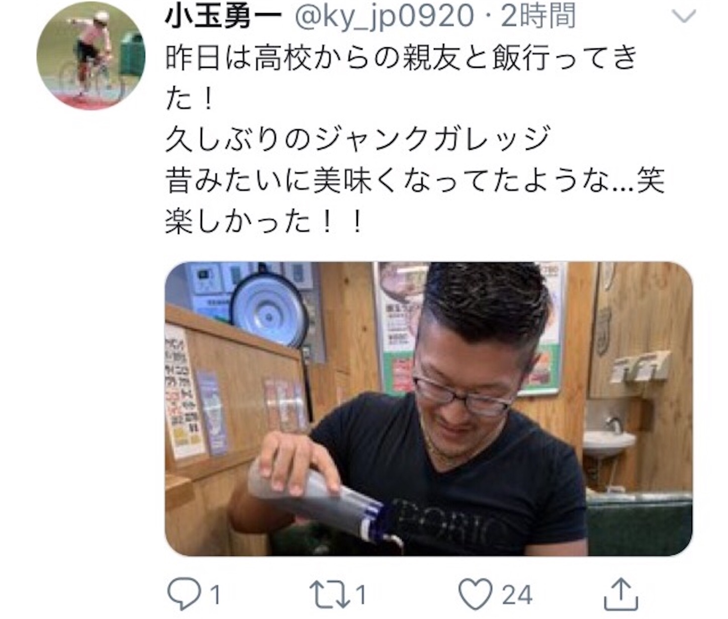 f:id:k-rinman:20200506193523j:image
