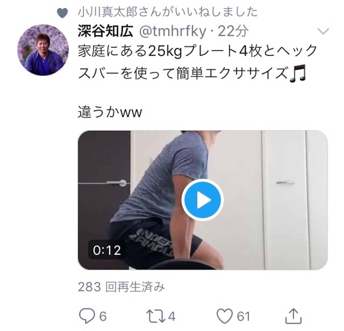 f:id:k-rinman:20200506193533j:image