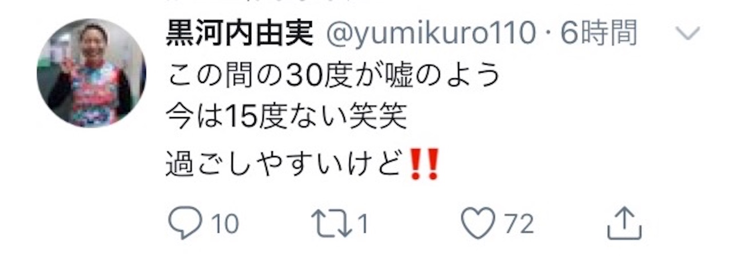 f:id:k-rinman:20200506193540j:image