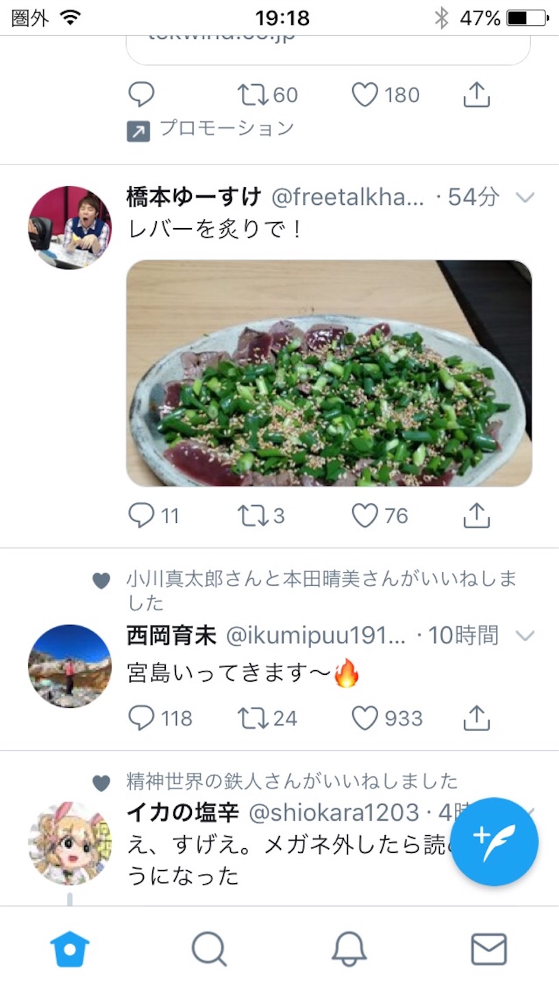 f:id:k-rinman:20200506193856j:image