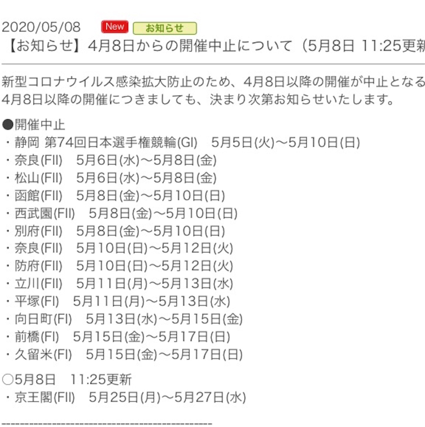 f:id:k-rinman:20200508135500j:image