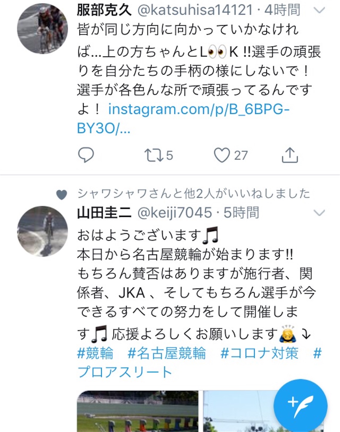 f:id:k-rinman:20200508135521j:image
