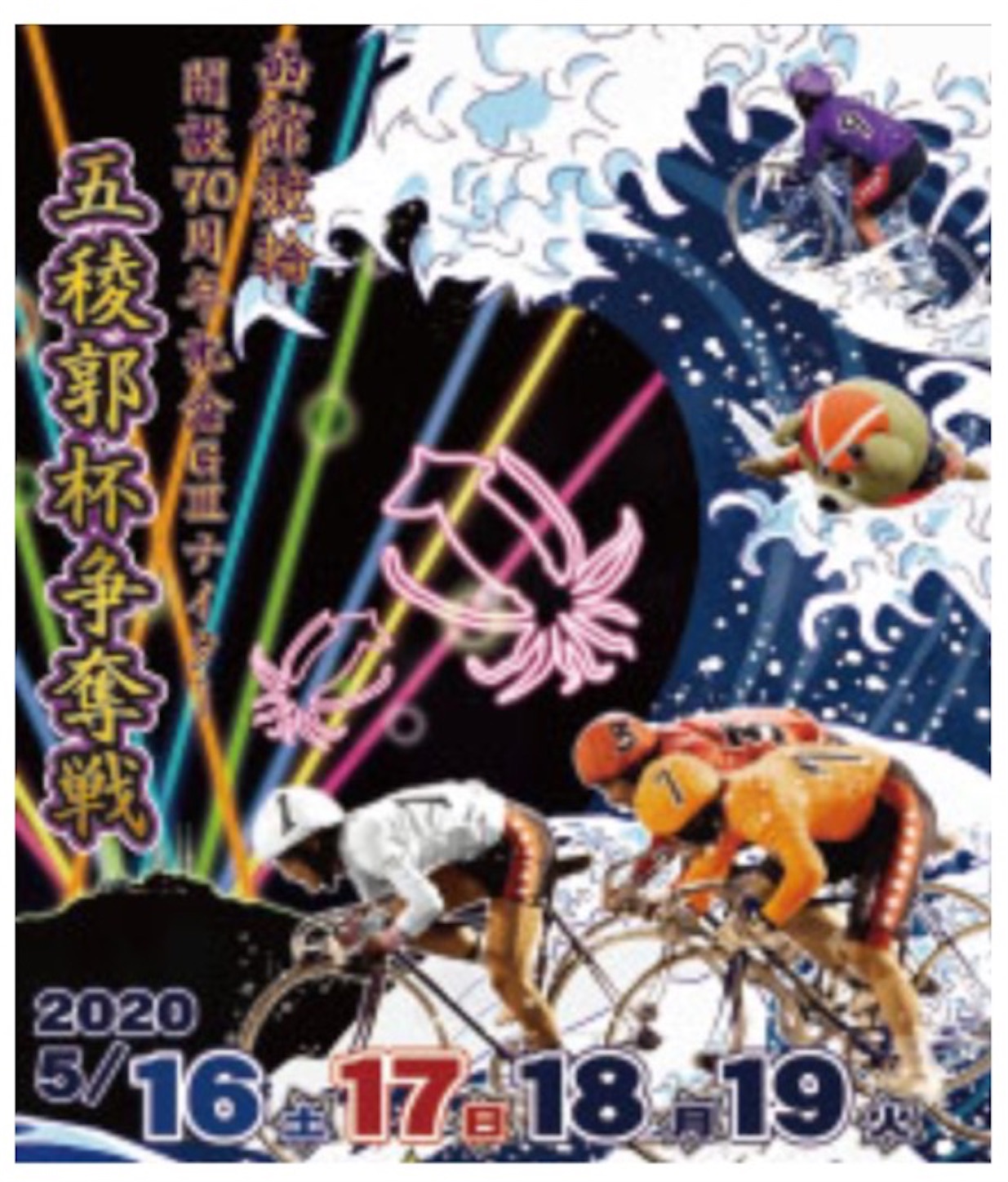 f:id:k-rinman:20200508135530j:image