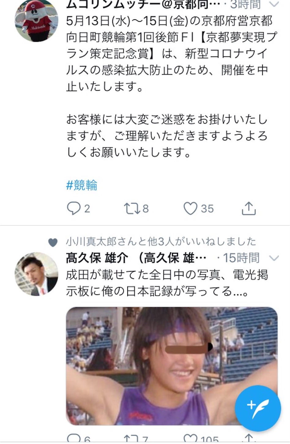 f:id:k-rinman:20200508135538j:image