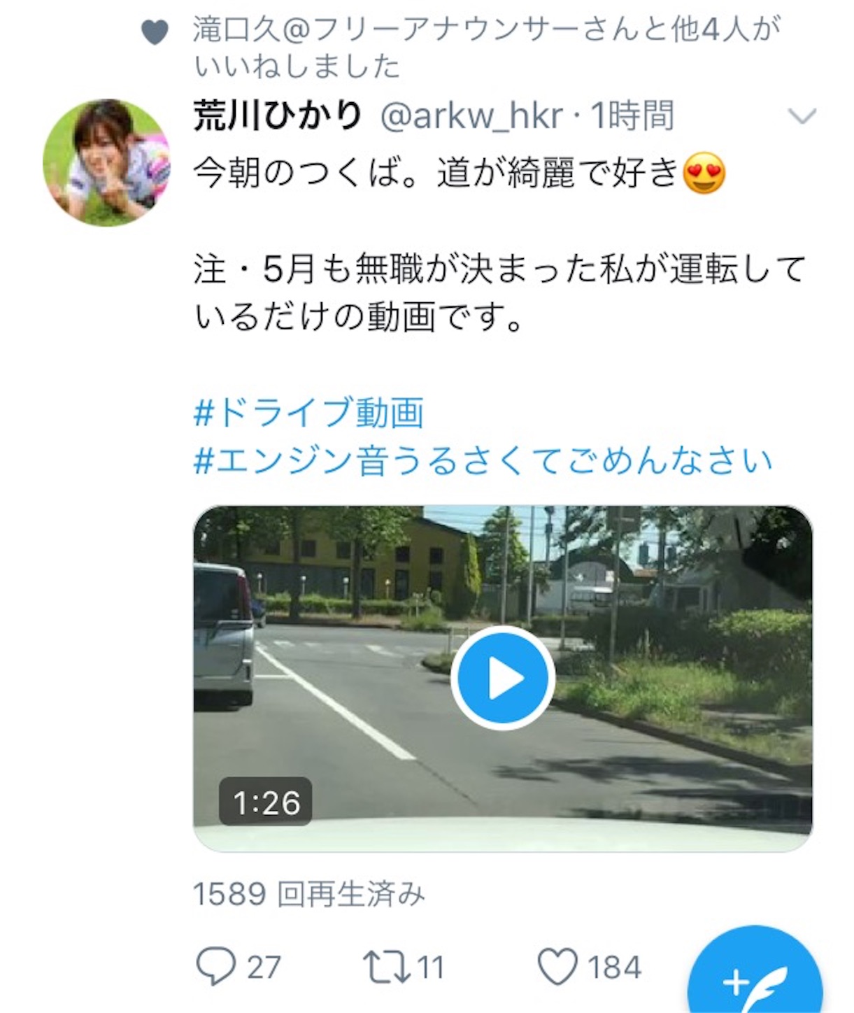 f:id:k-rinman:20200508135548j:image