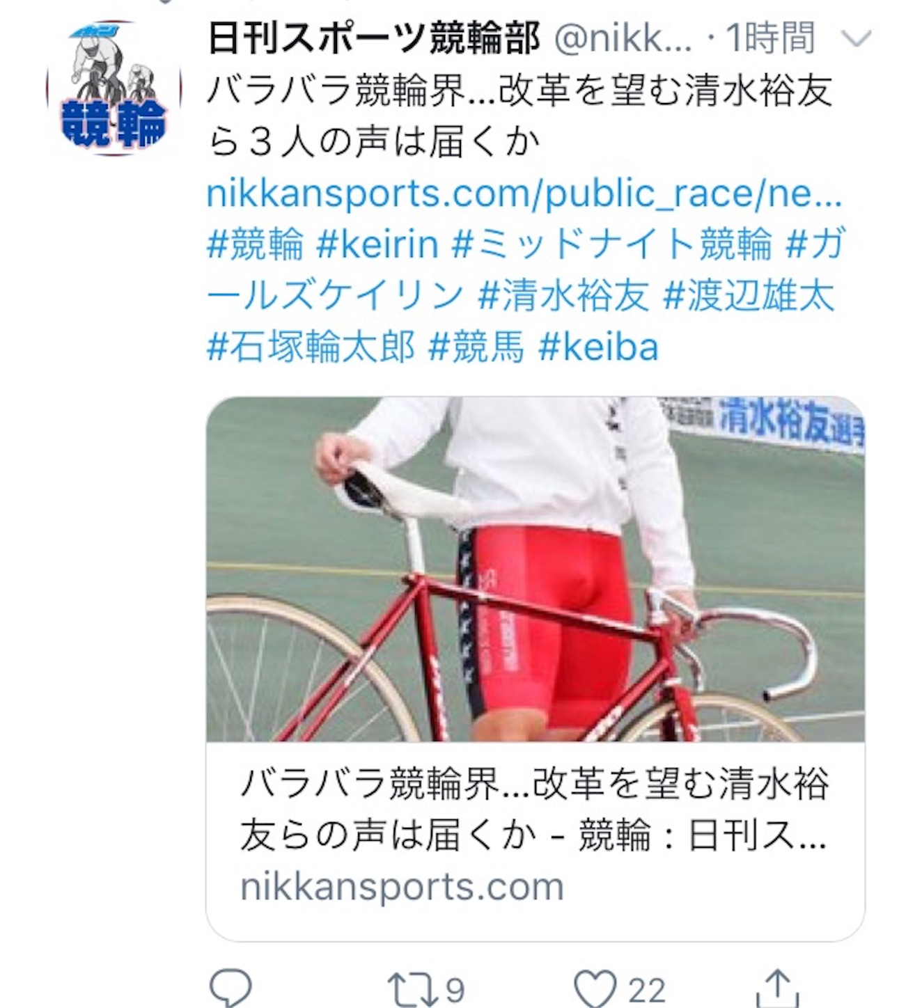 f:id:k-rinman:20200508135555j:image