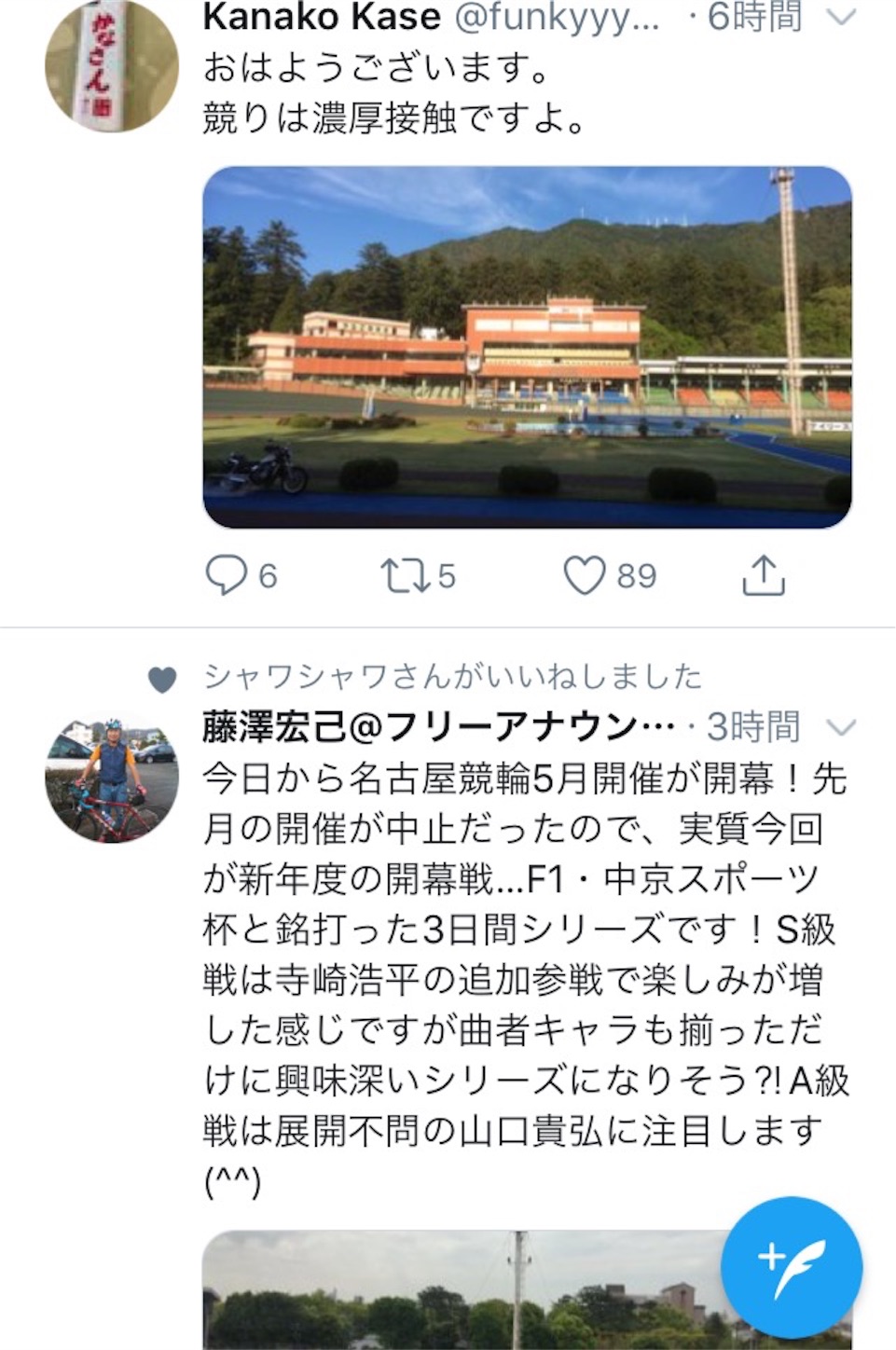 f:id:k-rinman:20200508135614j:image