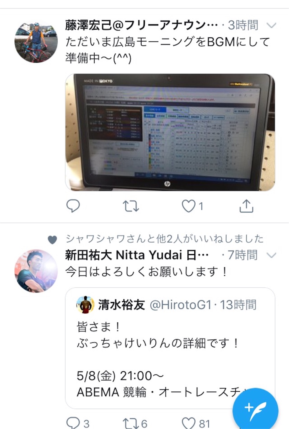 f:id:k-rinman:20200508135646j:image