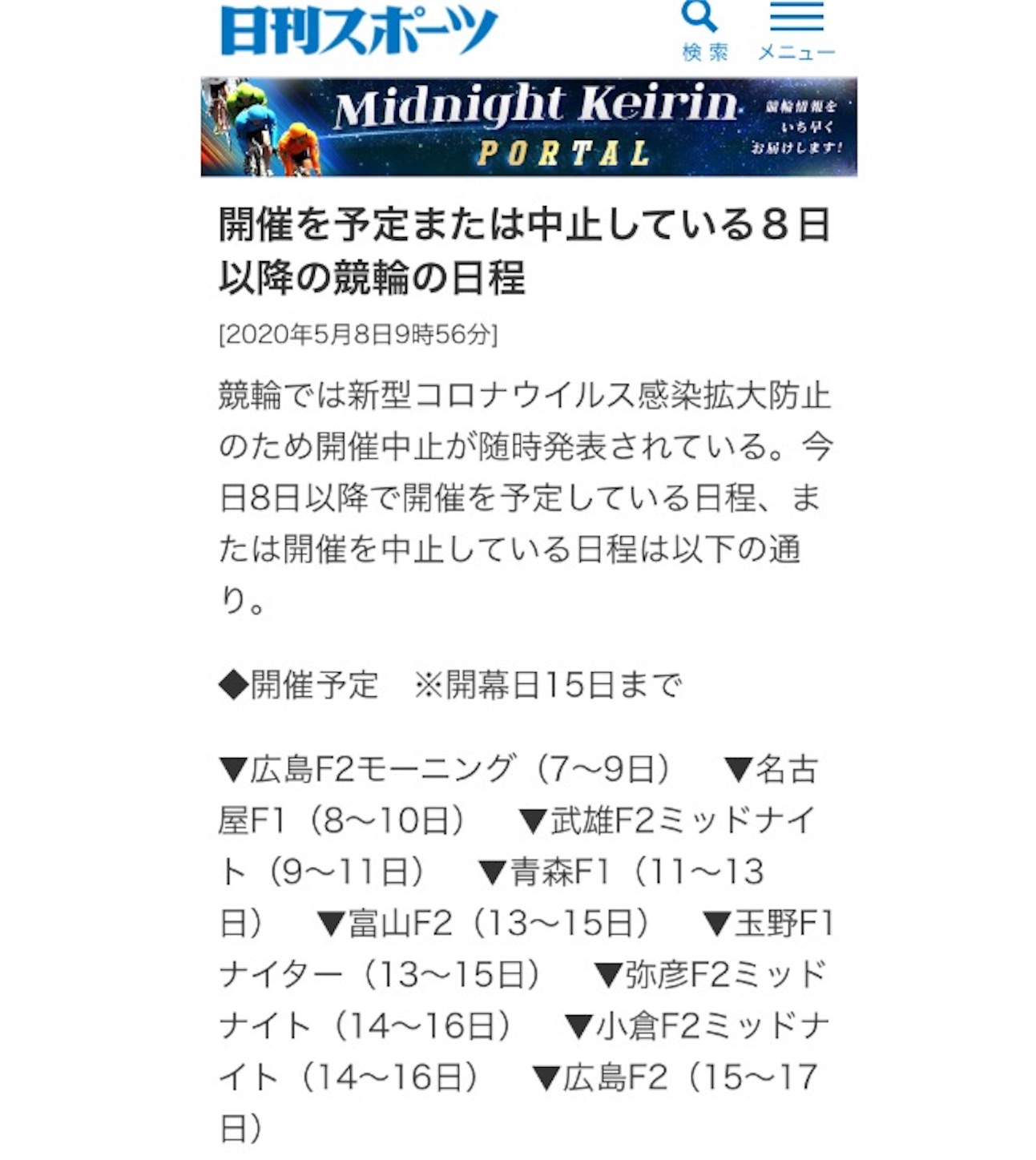 f:id:k-rinman:20200508135653j:image