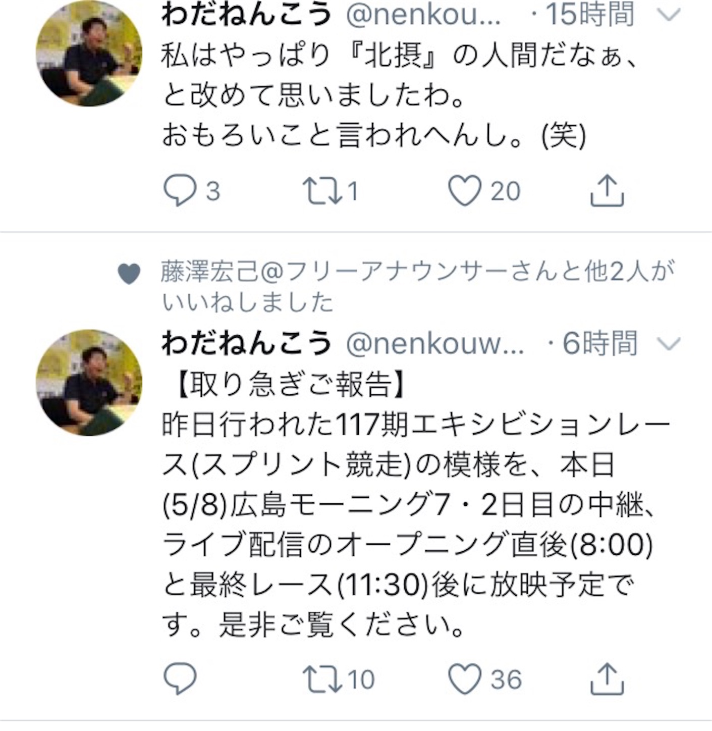 f:id:k-rinman:20200508135702j:image