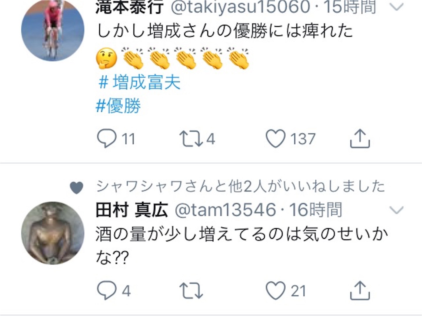 f:id:k-rinman:20200508135710j:image