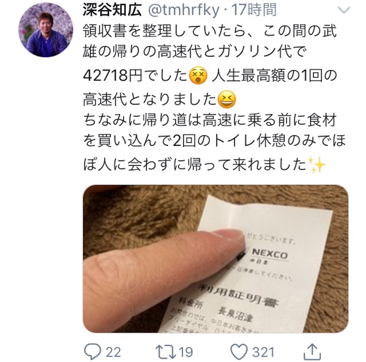 f:id:k-rinman:20200508161453j:image
