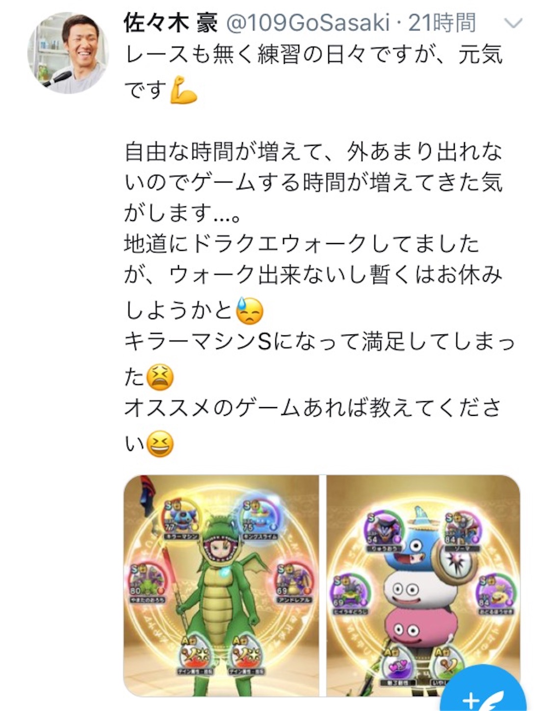 f:id:k-rinman:20200508161459j:image