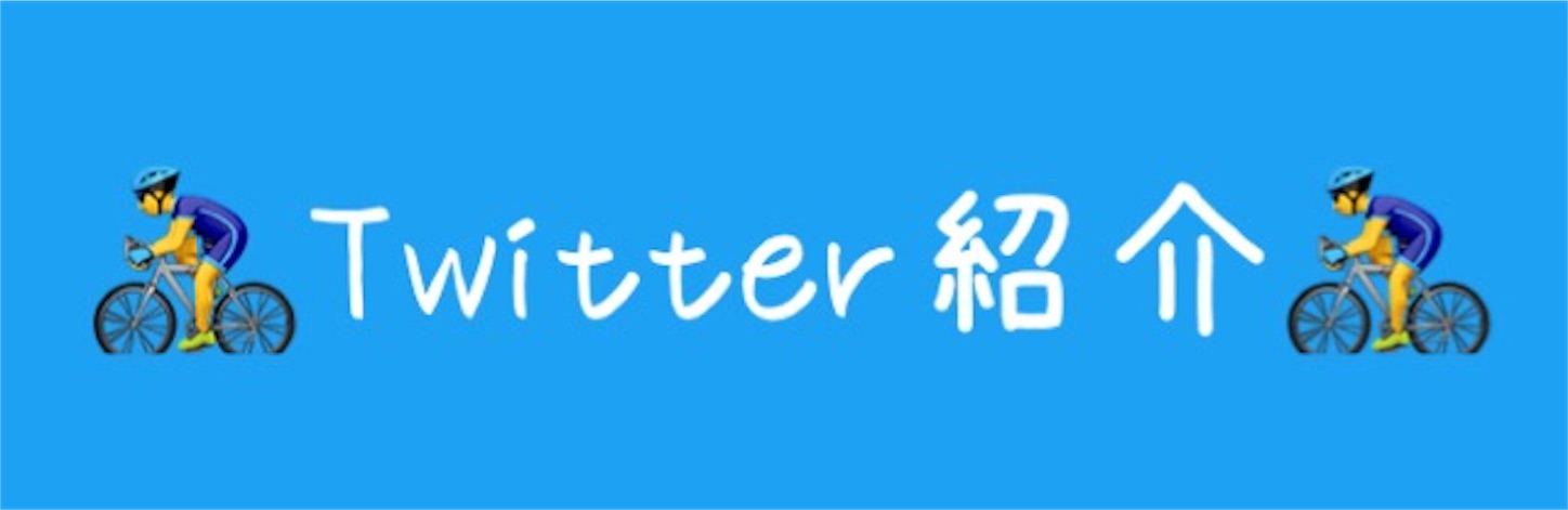 f:id:k-rinman:20200514144325j:image