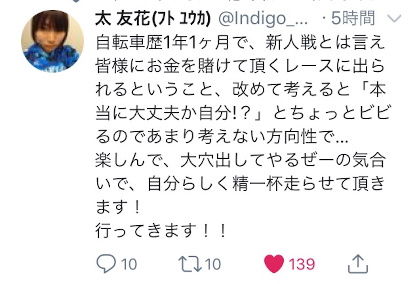 f:id:k-rinman:20200514144356j:image