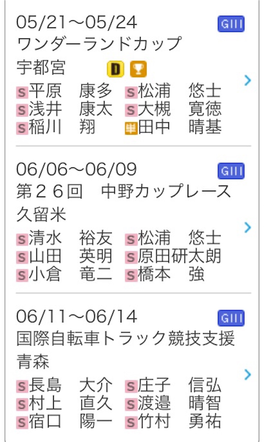 f:id:k-rinman:20200514144405j:image