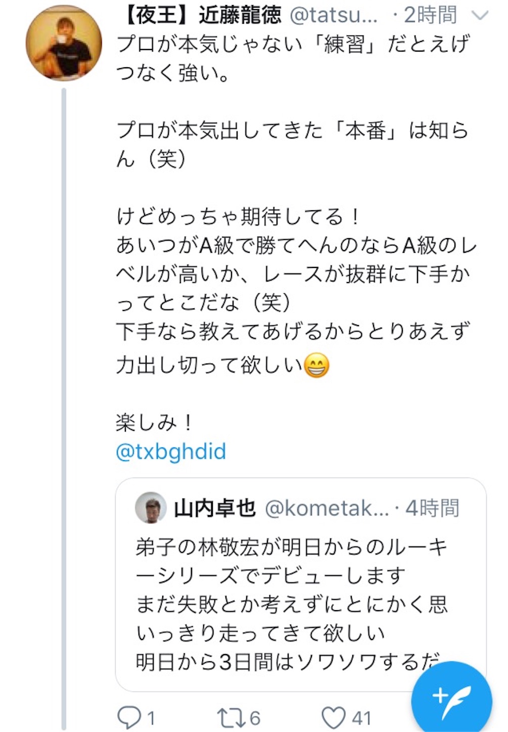 f:id:k-rinman:20200514144414j:image