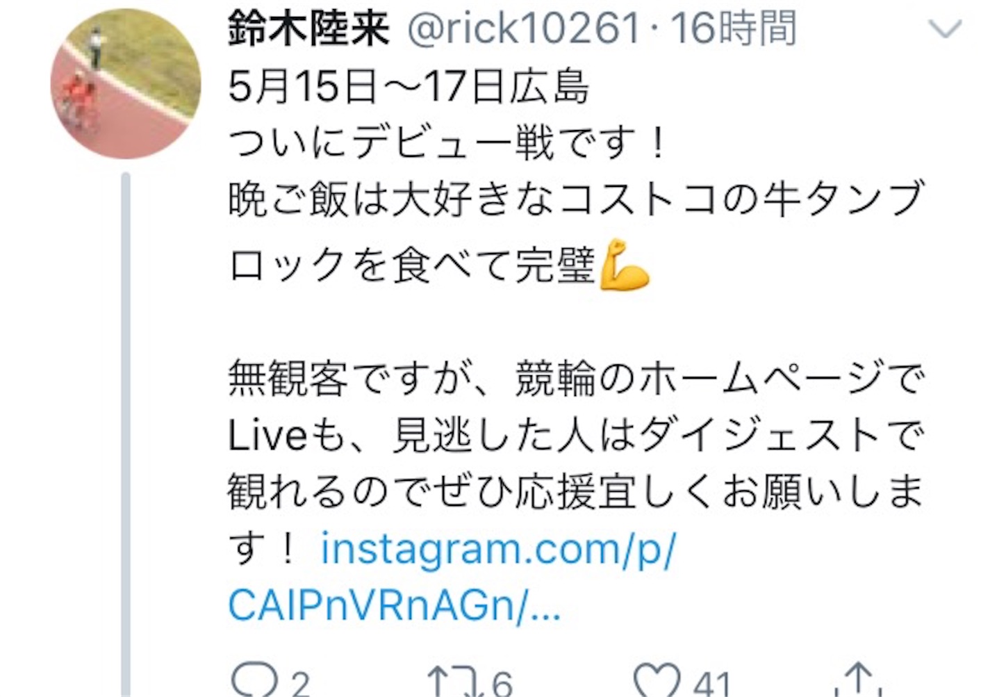 f:id:k-rinman:20200514144422j:image