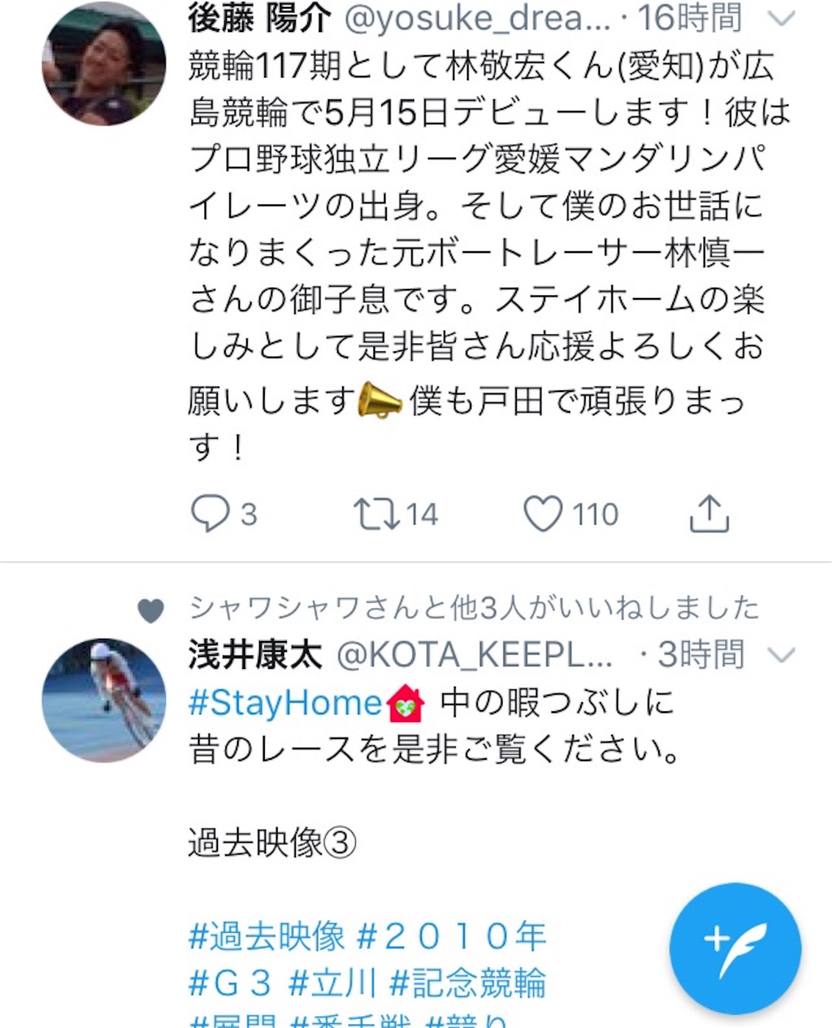 f:id:k-rinman:20200514144430j:image