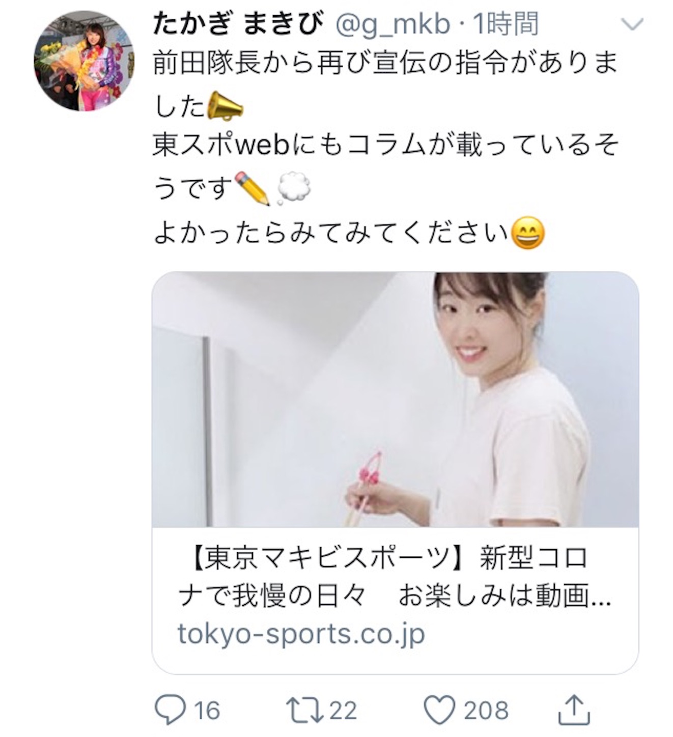 f:id:k-rinman:20200514144440j:image